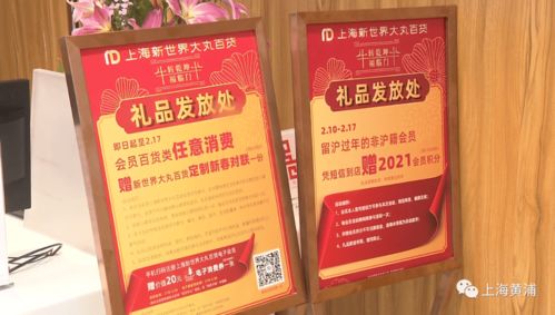 愛(ài)申活暖心春 南京東路購(gòu)銷兩旺，市民游客喜氣洋洋過(guò)長(zhǎng)假