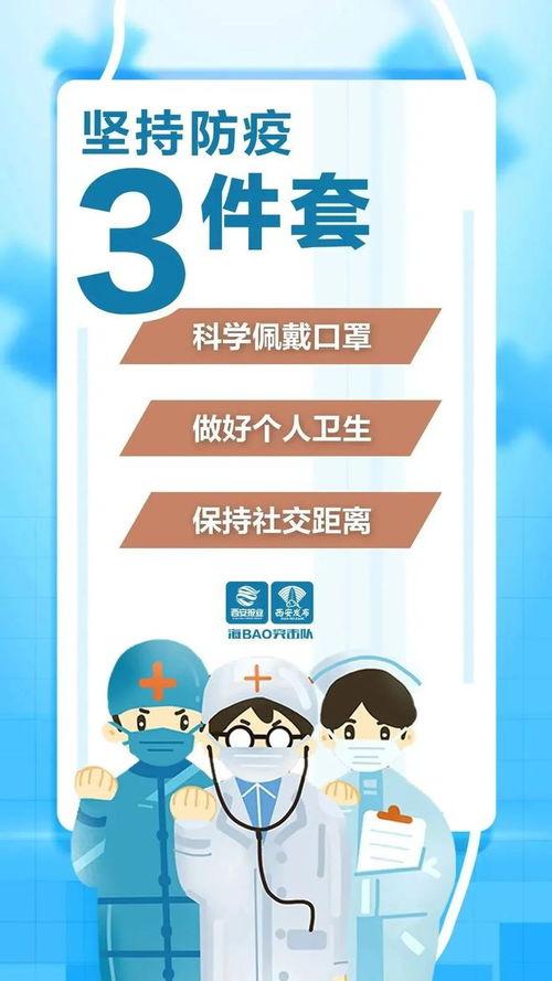 盤底數(shù) 優(yōu)措施 新城區(qū)解放門街道多措并舉保障居民生活必需品市場(chǎng)服務(wù)