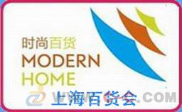 2016年第110屆中國(guó)日用百貨商品交易會(huì) 個(gè)人衛(wèi)生用品銷售亮點(diǎn)與市場(chǎng)趨勢(shì)