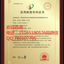 東莞市華學知識產權代理公司 專注商標注冊與專利服務，助力創新保護
